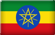 东非✟埃塞俄比亚